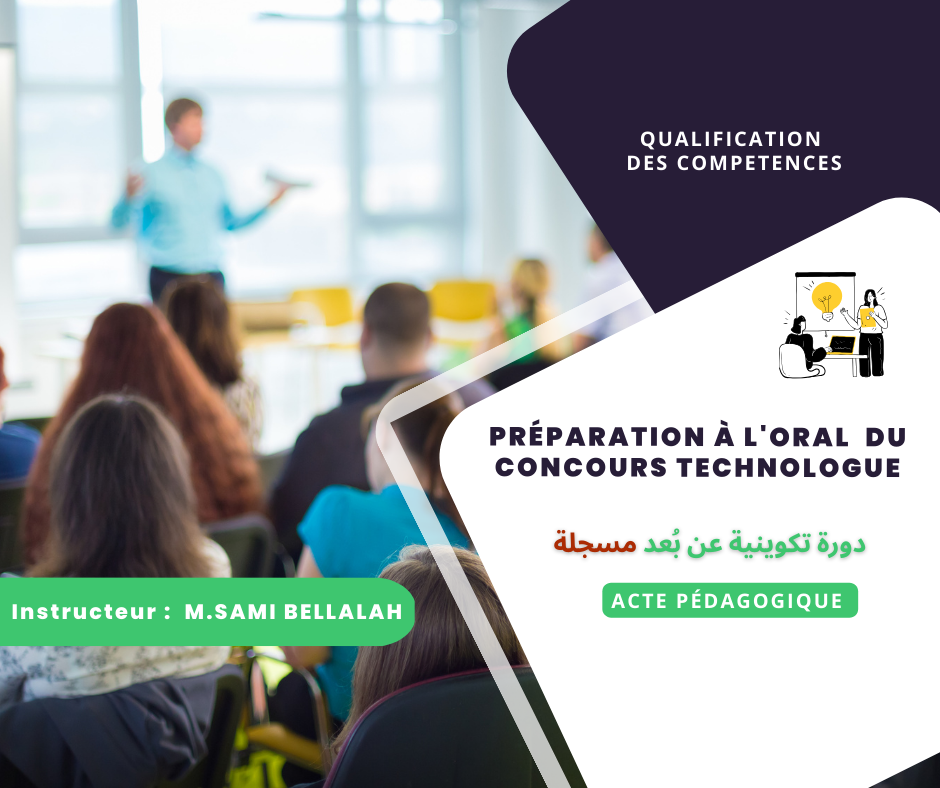 Formation des formateurs :L’acte pédagogique